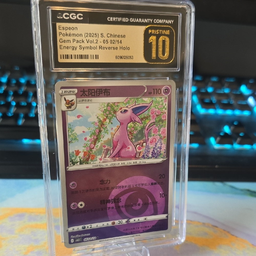 Espeon Pokémon Card with Purple and Pink Accents